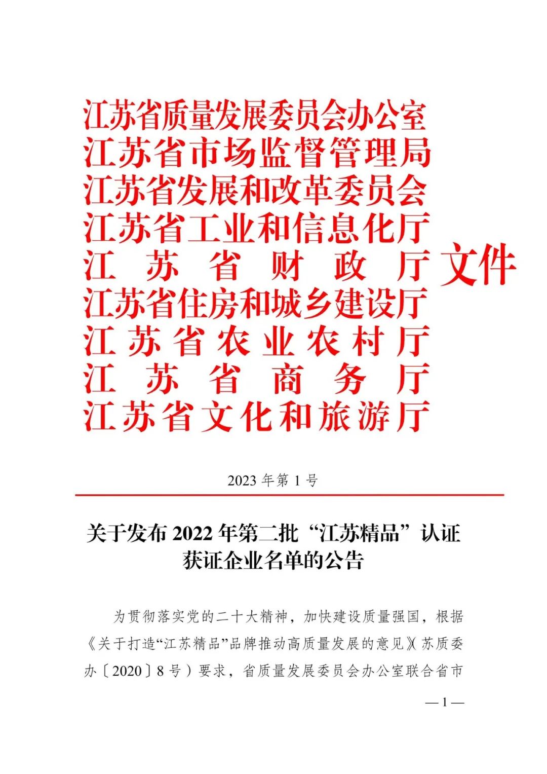 原文配图