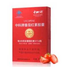 中科牌番茄红素
