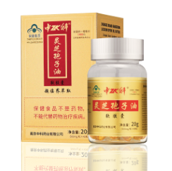 中科牌灵芝孢子油软胶囊