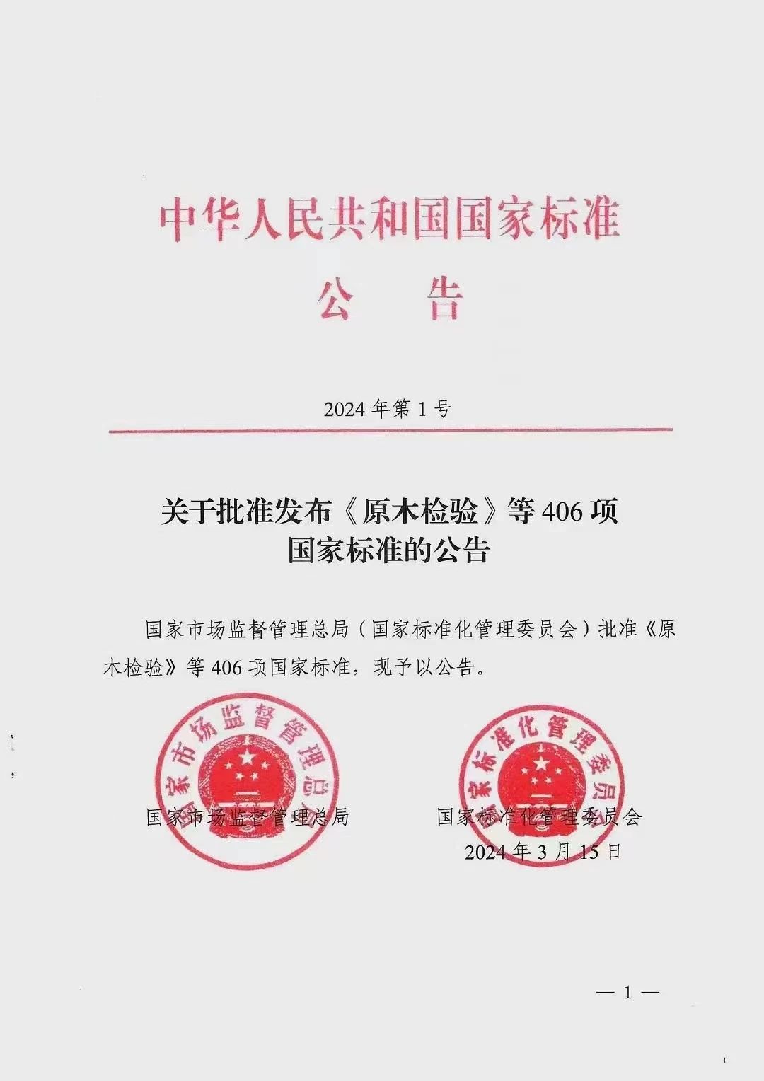 原文配图