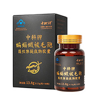 中科牌蝙蝠蛾被毛孢菌丝体提取物胶囊（中科虫草）