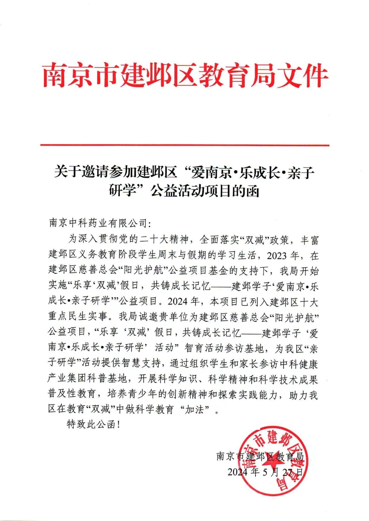 原文配图