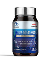 中科牌鱼油软胶囊