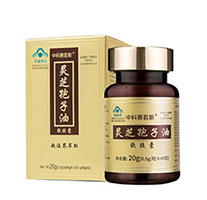 中科赛若斯牌灵芝孢子油软胶囊