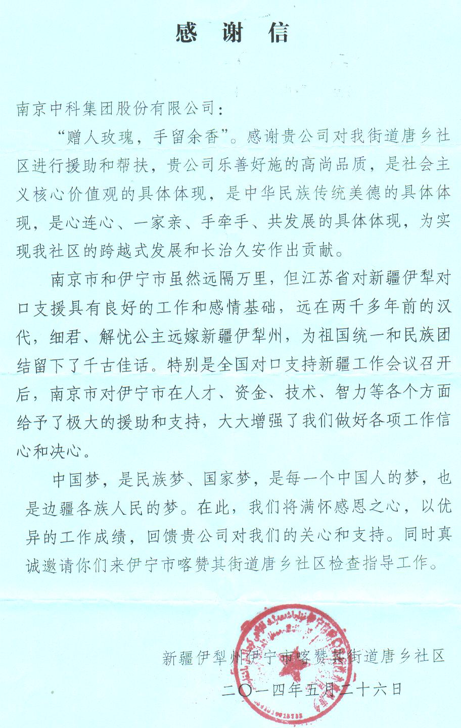 原文配图