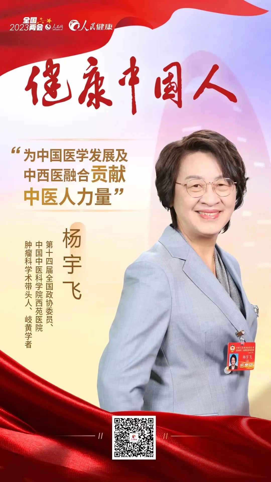 原文配图