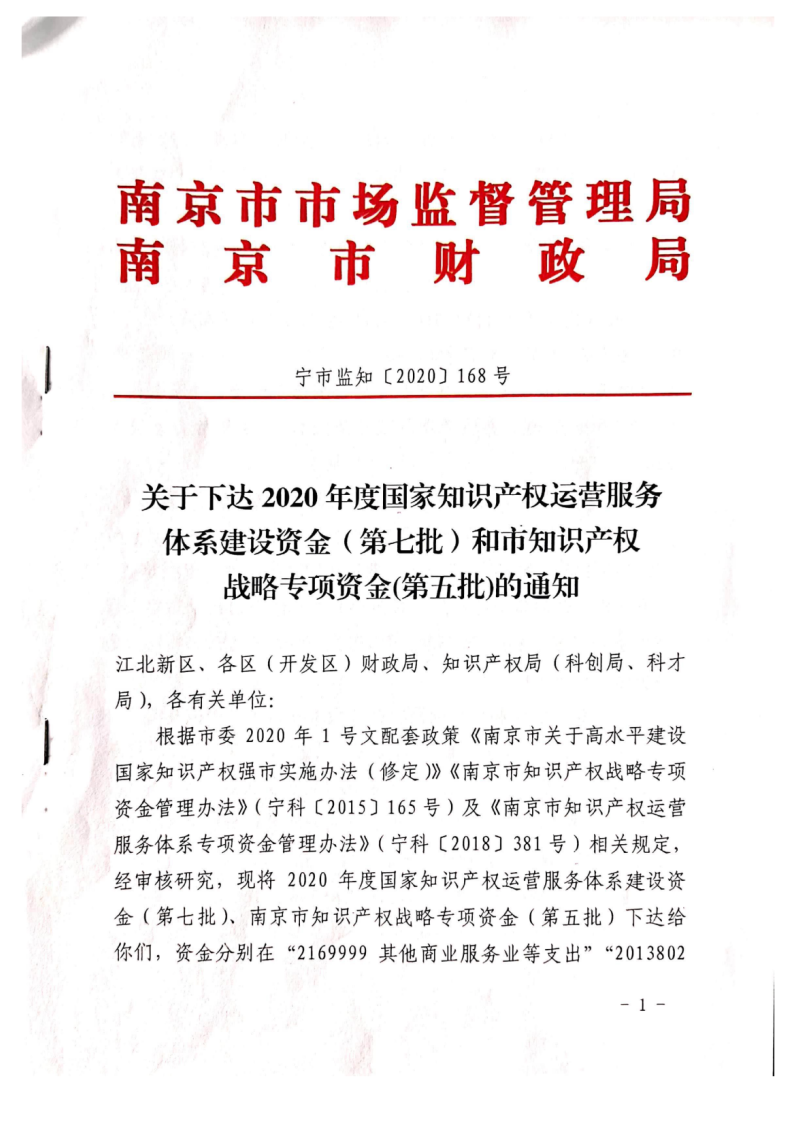 原文配图
