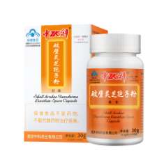 中科牌破壁灵芝孢子粉胶囊